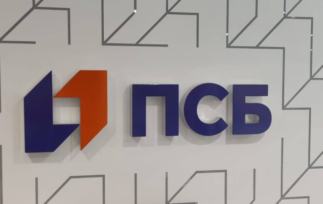 ПСБ запустил акцию для новых клиентов