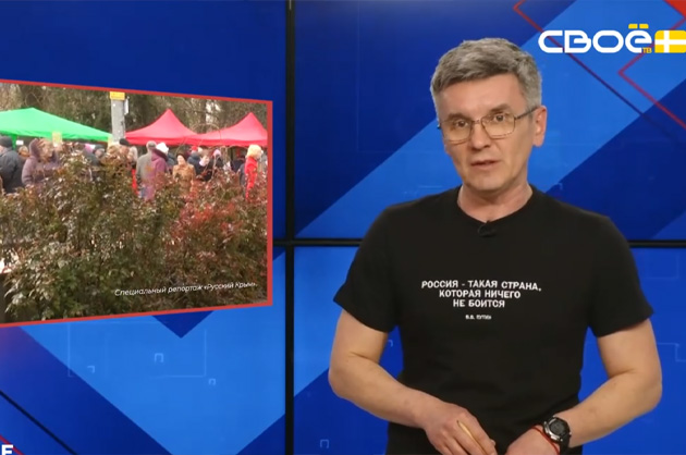 ОбоZрение. 18.03.2026