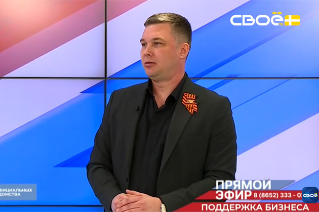 Прямой эфир. Поддержка бизнеса. Дмитрий Морозов