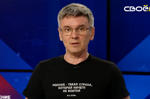 ОбоZрение. 19.03.2026