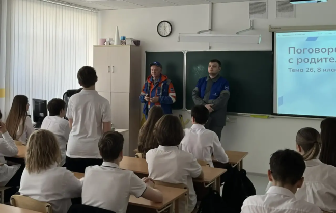 В школах Ставрополья прошли занятия «Поговори с родителями»