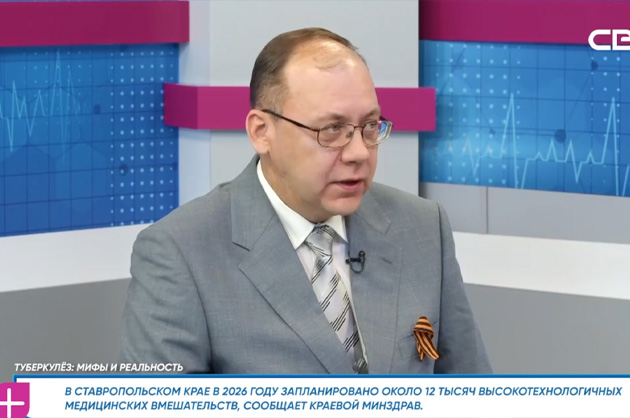 За здоровье. Туберкулёз. Гость студии – Анатолий Возненко