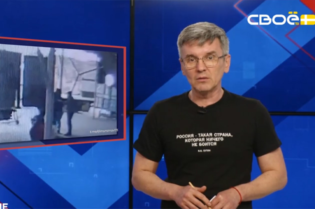 ОбоZрение. 24.03.2026