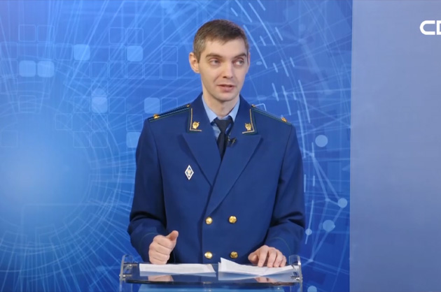 Око государево. Защита прав потерпевших от рук мошенников