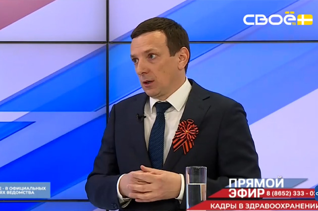 Прямой эфир. Кадровый центр в сфере здравоохранения. Алексей Лепёхин