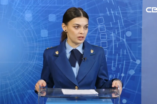 Око Государево. Мошенники и банковские счета