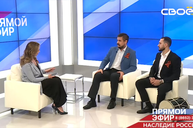 Прямой эфир. Наследие России — ансамбль песни и танца «Ставрополье». Юрий Зель, Вазген Соломонян