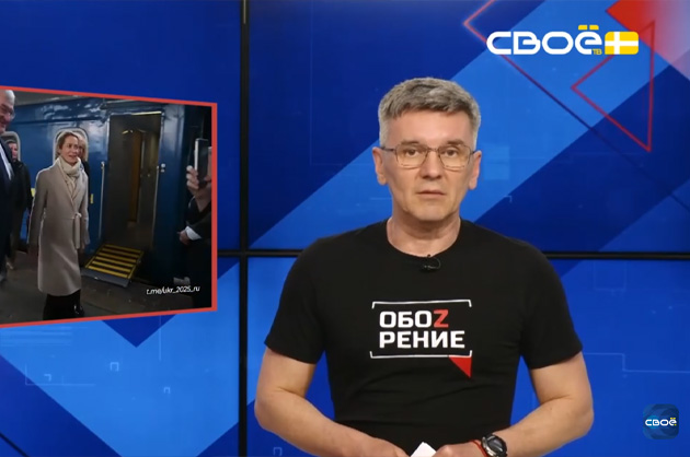 ОбоZрение. 31.03.2026