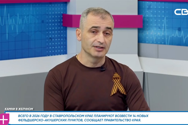 За здоровье. Камни в желчном. Николай Куплинский
