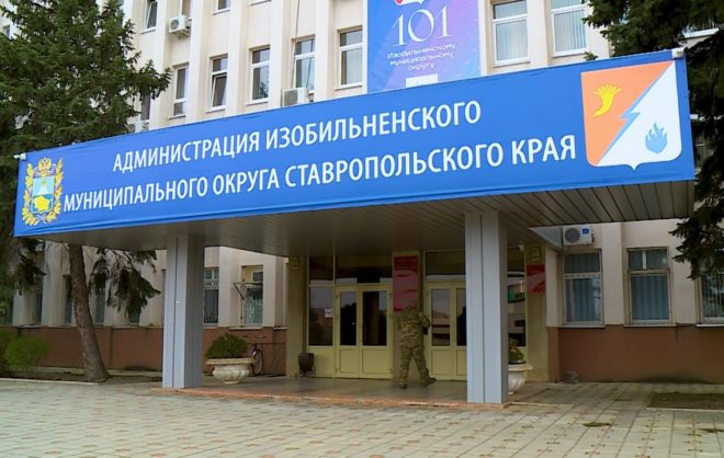 Координатор фонда «Защитники Отечества» в Изобильном помогает бойцам СВО