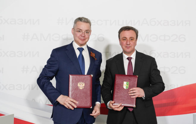 Ставрополье и Абхазия подписали меморандум о сотрудничестве