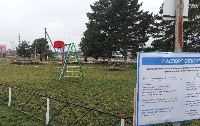 В Труновском округе благоустраивают территории по народной программе