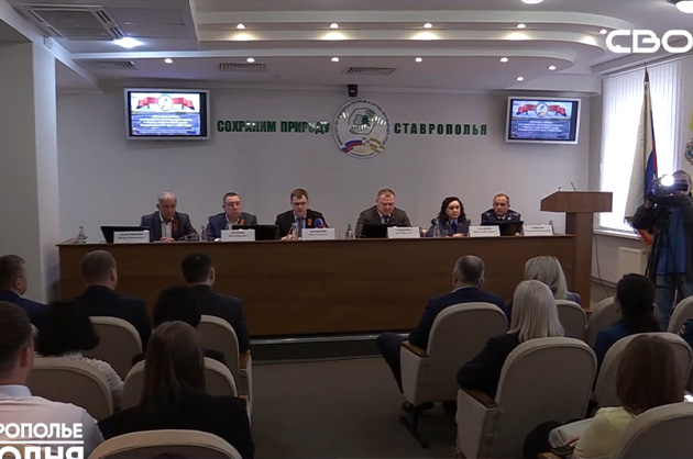 Ставрополье сегодня. Минприроды