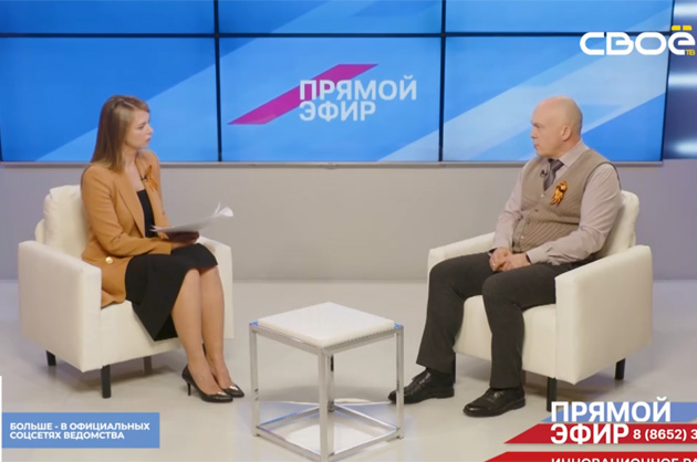 Прямой эфир. Инновационное развитие. Вячеслав Черниговский
