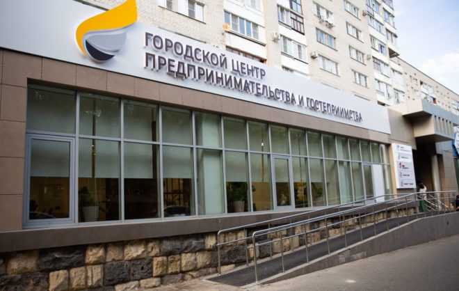 Более 500 предпринимателей получили помощь с начала года в Ставрополе