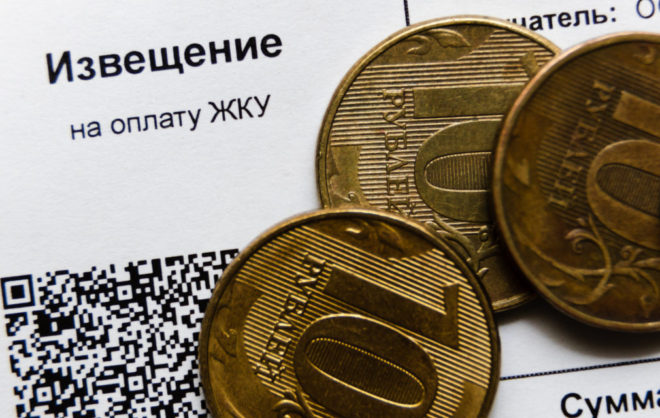 Расчётный центр Ставрополья откроет первый офис в Пятигорске