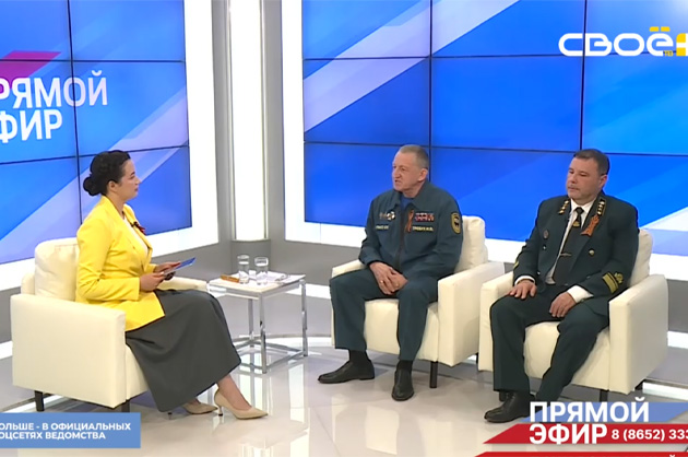 Прямой эфир. Пожароопасный сезон 2026. Игорь Требух. Дмитрий Трияндофилов
