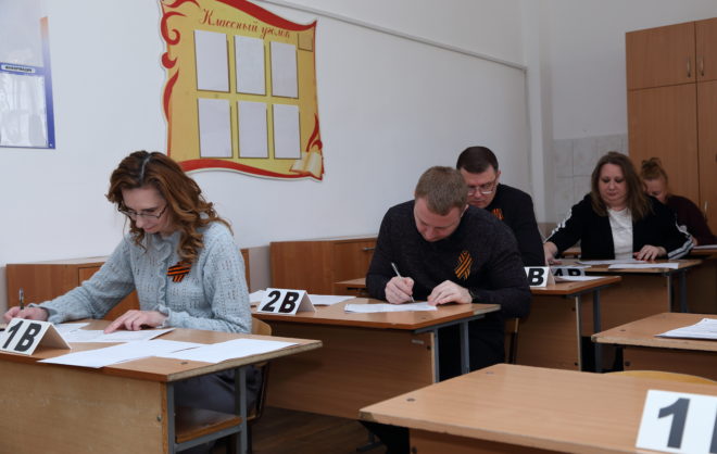 Более 40 родителей сдали пробный ЕГЭ в Ставрополе