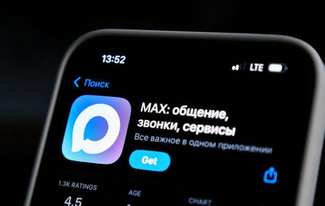 Комментарии и истории скоро появятся в мессенджере МАХ