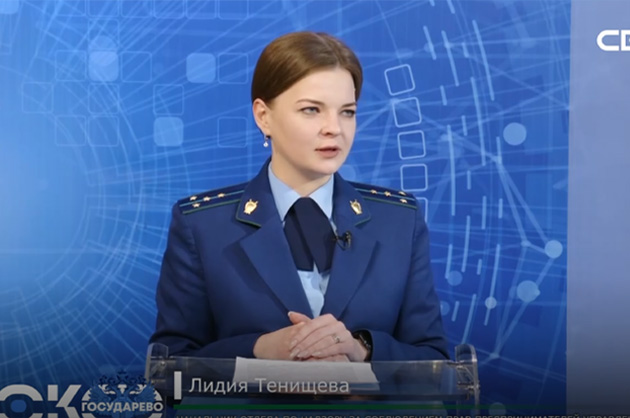 Око Государево. Защита предпринимателей