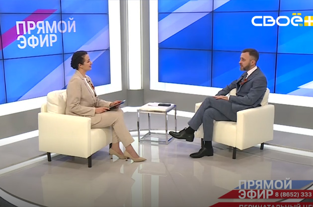 Прямой эфир. Ставропольский краевой клинический перинатальный центр. Антон Скорняков
