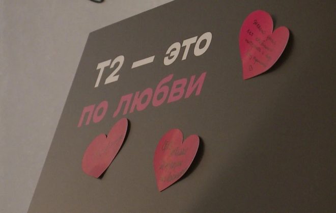 T2 охватил связью более 99% жителей Ставрополья