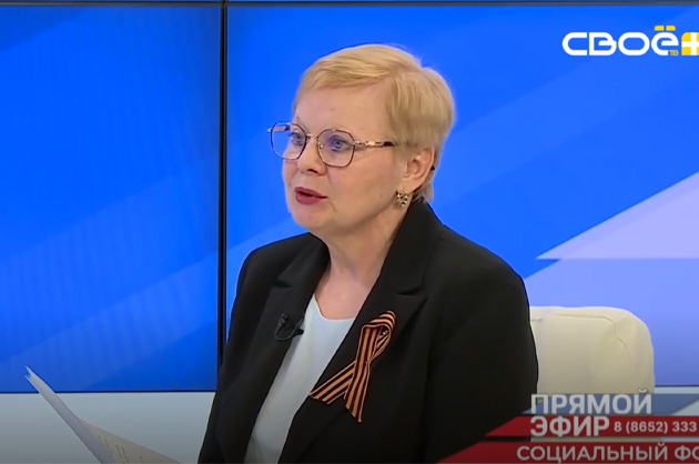 Прямой эфир. Социальный фонд. Елена Долгова