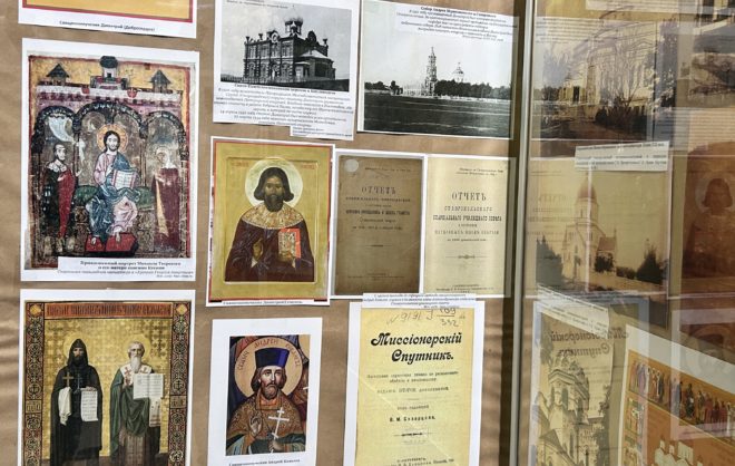 В Кисловодске откроют выставку о святых Ставрополья