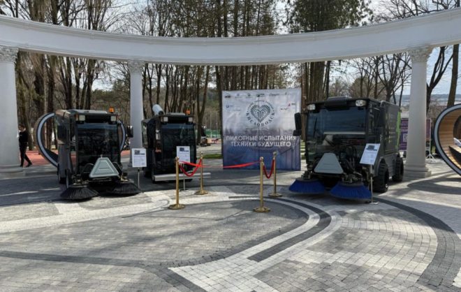 Коммунальную технику на электротяге покажут в Кисловодске