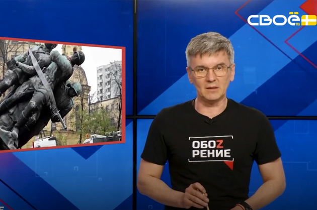 ОбоZрение. 20.04.2026
