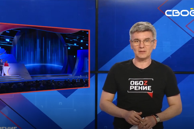 ОбоZрение. 22.04.2026