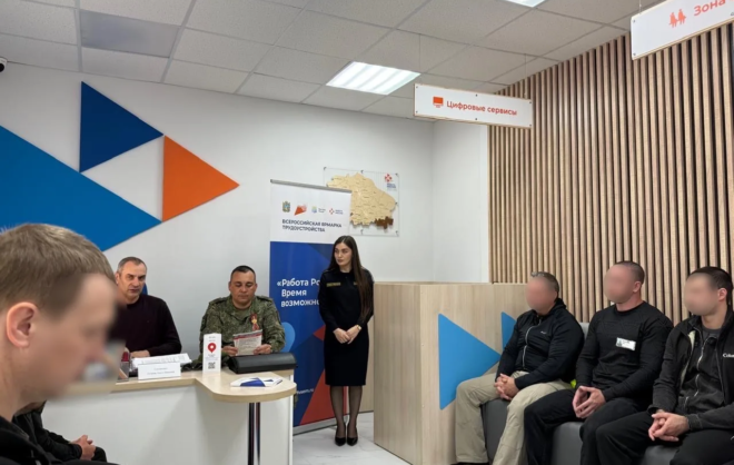 Осуждённые Ставрополья поучаствовали во всероссийской ярмарке вакансий