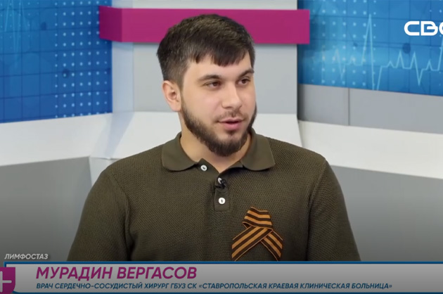 За здоровье. Лимфостаз. Гость студии – Мурадин Вергасов