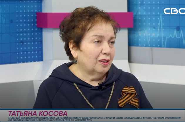 За здоровье. РАС. Гость студии – Татьяна Косова