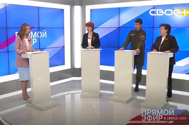Прямой эфир. Ставропольцы — победители конкурса сочинений «Без срока давности»