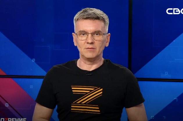 ОбоZрение. 28.04.2026