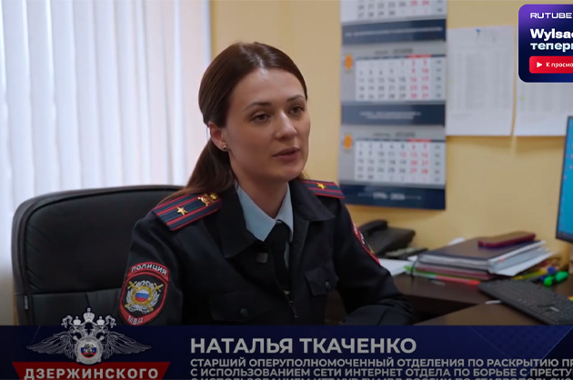 Дзержинского 102. Мошенничество: инструкция по выживанию!