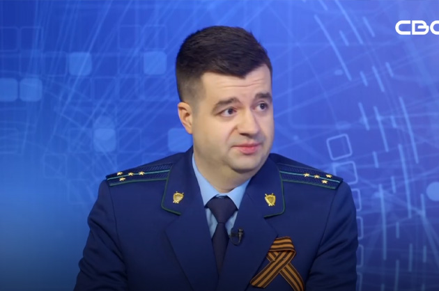 Око Государево. Преступления коррупционной направленности