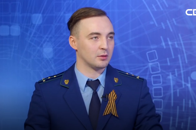 Око Государево. Киберпреступления