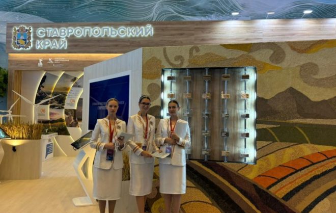 Губернатор: на Ставрополье стартовал Кавказский инвестиционный форум