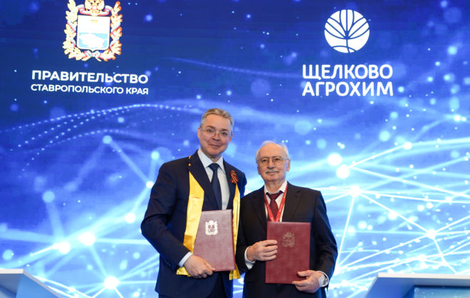 Проведение КИФ сделало Ставрополье главной точкой Кавказа по международной логистике и инвестициям