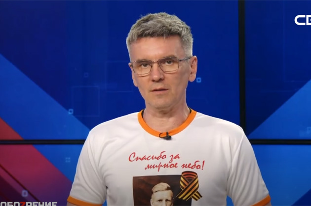 ОбоZрение. 05.05.2026