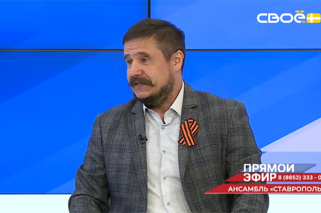 Прямой эфир. Ансамбль «Ставрополье» на Всероссийской премии «Служение». Юрий Зель