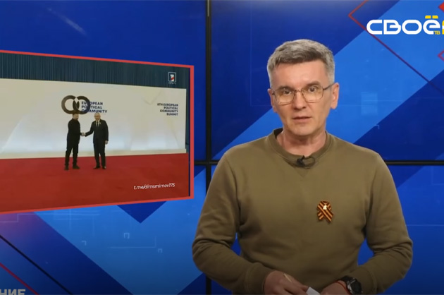 ОбоZрение. 04.05.2026