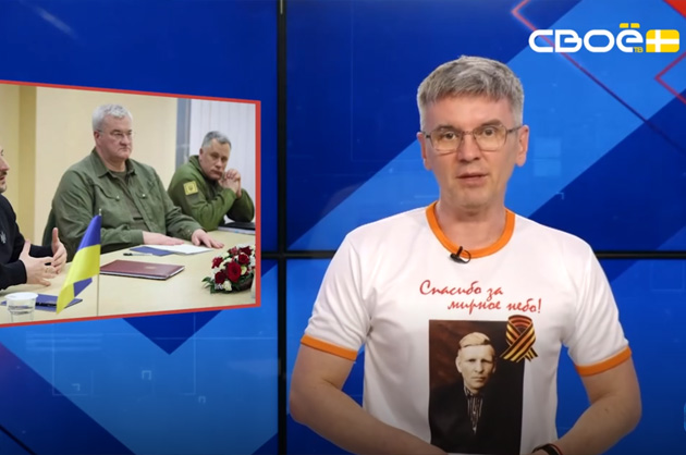 ОбоZрение. 06.05.2026