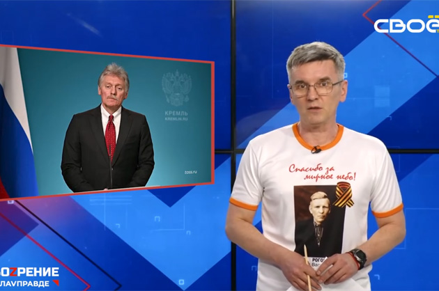 ОбоZрение. 07.06.2026