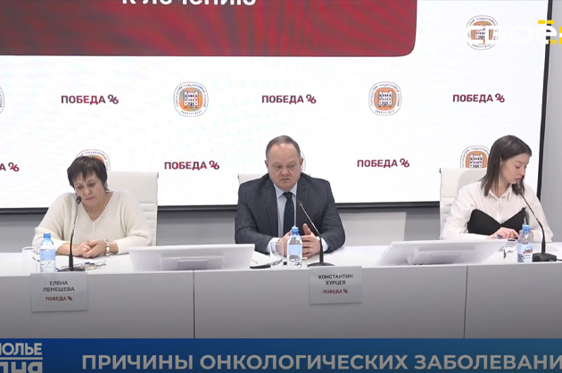 Ставрополье сегодня. Онкологическая помощь