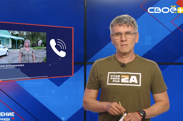 ОбоZрение. 19.05.2026