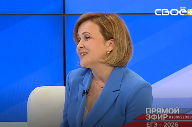 Прямой эфир. ЕГЭ – 2026. Ольга Волобуева