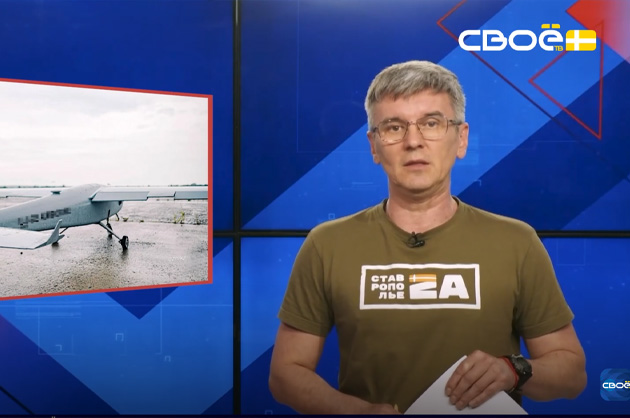 ОбоZрение. 20.05.2026